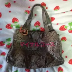 マイケルコースバッグ