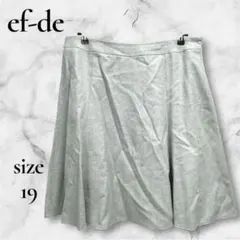 【ef-de エフデ】 膝丈 フレアスカート (19) グレー カシミヤのサムネイル