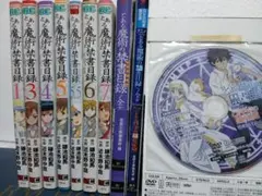 2025年最新】全巻 とある魔術の禁書目録の人気アイテム - メルカリ