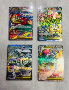 megaドリームex ma