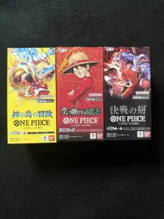 受け継がれる意志 神の島の冒険 決戦の刻 3boxセット売り テープカット