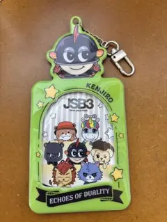 山下健二郎JSB3 ECHOES OF DUALITY トレカケースキーホルダー