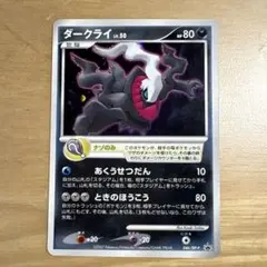 ポケモンカード ダークライ LV.50 プロモ - メルカリ