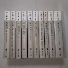 森 博嗣　文庫本　44冊セット　講談社文庫　まとめ売り 森 博嗣 文庫本 44冊セット 講談社文庫 まとめ売り - メルカリ