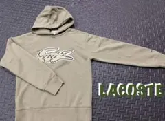 【LACOSTE】カーキフード付きパーカー