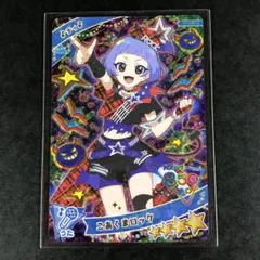 【匿名配送】ひみつのアイプリ　こあくまロック　チィ　星４