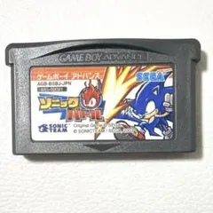 GBA ソニックバトル　動作確認済み
