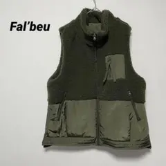 美品　Falʼbeu　ファラビュー　ベスト　ボア　軽量　大人　アウター　カーキー