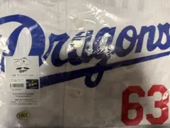 2026年最新】板山祐太郎の人気アイテム - メルカリ