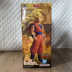 ドラゴンボール 一番くじ スーパーサイヤ人3 孫悟空 フィギュア