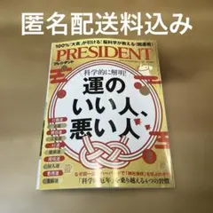 Item thumbnail for item 322aeb54-0bb1-46b0-9230-58fb6fb39b6a