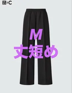 UNIQLO☆スウェットストレートパンツ☆M 丈短め