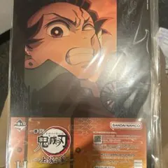 一番くじ 鬼滅の刃 ～上弦の参～　 H賞ミニビジュアルポスター