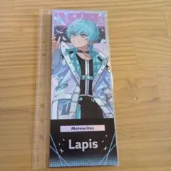 2025年最新】らぴすくんの人気アイテム - メルカリ