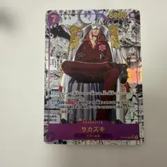 ワンピースカードゲーム サカズキ コミパラ
