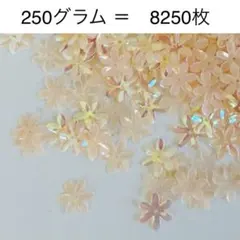 スパンコール　大きめ　 ビーズ　ビジュー　安い　オレンジ　ハンドメイド　素材