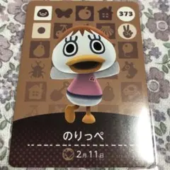 rina様 リクエスト 2点 まとめ商品