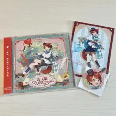 莉犬くん 3rdフルアルバム 通常盤 アニメイト特典付き