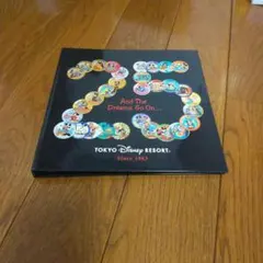 東京ディズニーリゾート 25周年記念ファイル