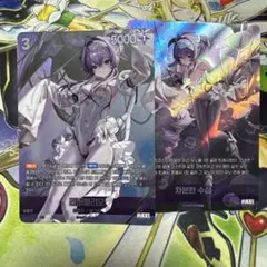 二ベルアリーナ NIKKE リバーレリオ UR2枚セット 韓国語 - メルカリ