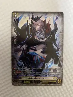髑髏の魔女 ネヴァン SP3枚セット 髑髏の魔女 ネヴァン SP3枚セット Amazon.co.jp: 髑髏の魔女