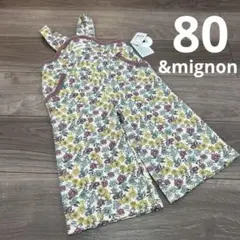 &mignon 花柄　オーバーオール　サロペット　長ズボン　キルト　80