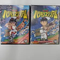 究極ハリキリスタジアム ファミコン ソフト - メルカリ