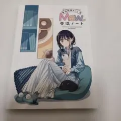 2026年最新】月刊ビッグガンガンの人気アイテム - メルカリ