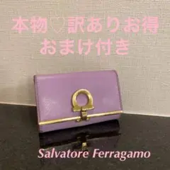 【早い者勝ち♡】Salvatore Ferragamo キーケース レザー