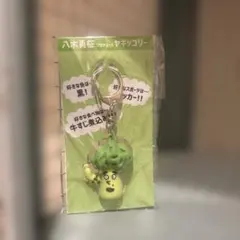 ヤギッコリー 八木勇征