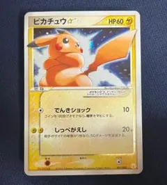 2025年最新】ポケモンカードゲーム ギフトボックス ミュウ・ルカリオ
