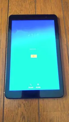 2025年最新】p803 egbokの人気アイテム - メルカリ