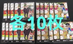 ワンピースカードゲーム ドンカード まとめ売り エース サボ ガープ ルフィ