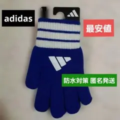 adidas アディダス 手袋 グローブ 滑り止め付き スポーツ【新品】日本製