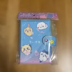 【新品】シールバインダー ちいかわ