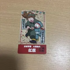 忍たま乱太郎　チケこれ　保健委員会　善法寺伊作　猪名寺乱太郎