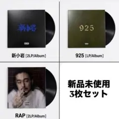 2026年最新】zorn rapの人気アイテム - メルカリ