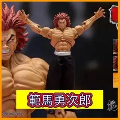 2025年最新】範馬勇次郎フィギュアの人気アイテム - メルカリ