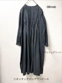 08mab ゼロハチマブ リネン100%ロングワンピース アシメタック