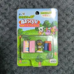 J&Y SYSTEM公式アカウント02 どうぶつの森　森をつくろう ! Yahoo!オークション - 「どうぶつの森 森をつくろう」の落札相場・落札価格