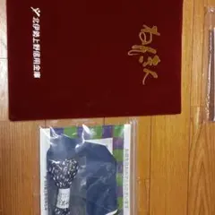 北伊勢上野信用金庫 ノベルティセット
