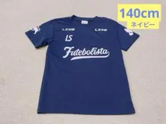 LUZ e SOMBRA Futebolista シャツ 140