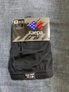 Kappa ブラック ブリーフ Mサイズ