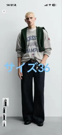 【ゲリラセールZARA】36●#CHAMPION ストライプ バギージーンズ