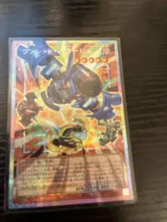 ヴァレットバラージュ オーバーフレームレア プリズマティック