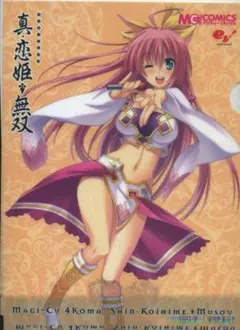 Item thumbnail for item 13624b20-e916-43bb-9aeb-c88898fe51e1