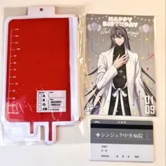 ヒプマイ 神宮寺寂雷バースデーグッズ3点セット