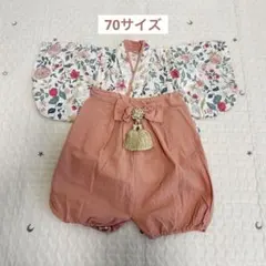 regalo ベビー袴 70cm グレースガーデン