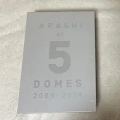 嵐 五大ドームツアー 写真集