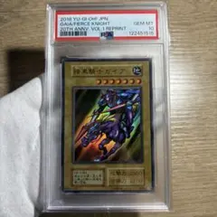 初期 遊戯王OCG デュエルモンスターズ